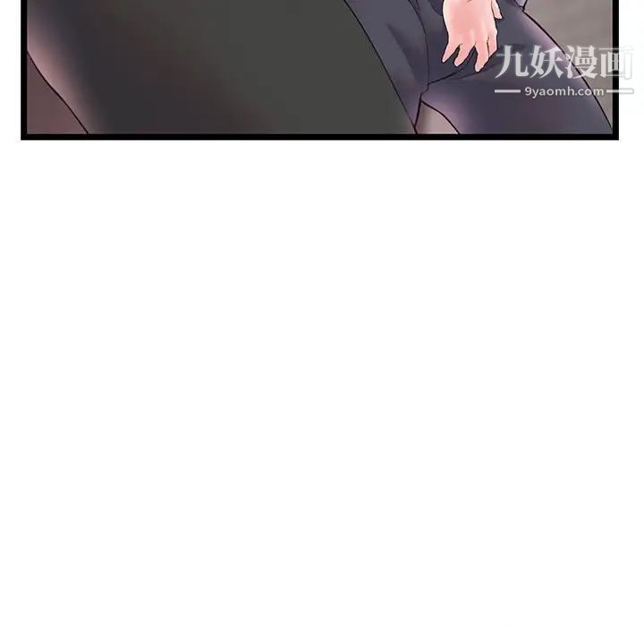 深夜網吧第37話