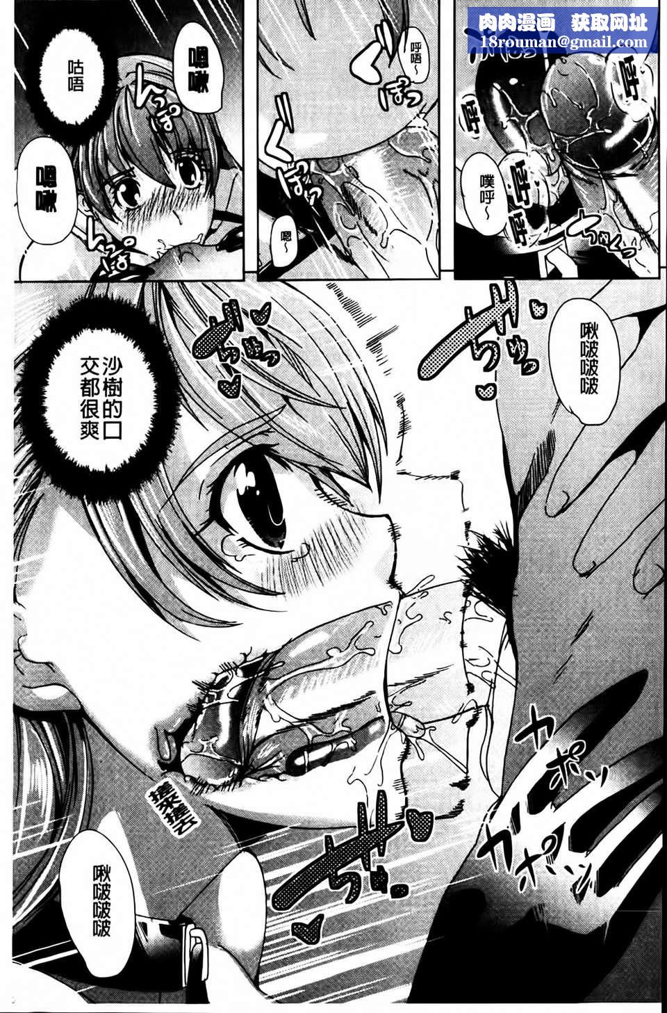 [凤まひろ]クチュ妻[凤まひろ]クチュ妻