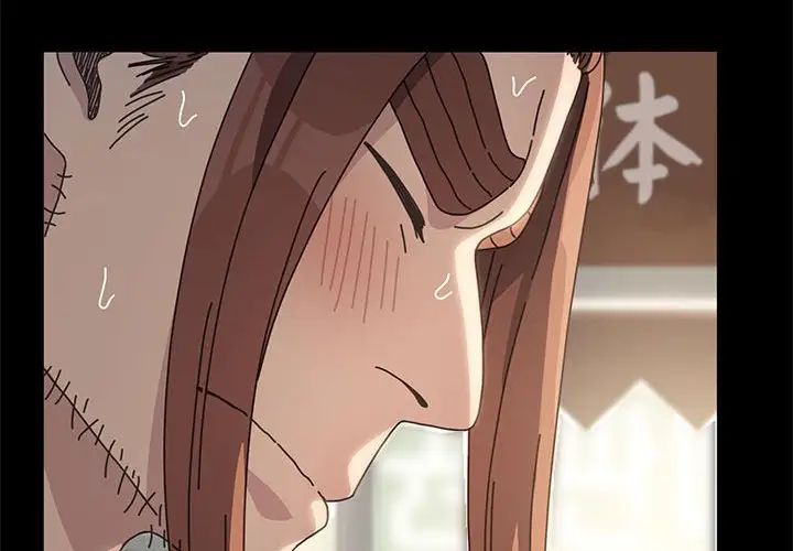 赘婿要通吃第20话