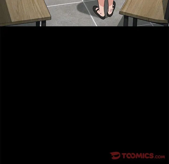 赘婿要通吃第20话