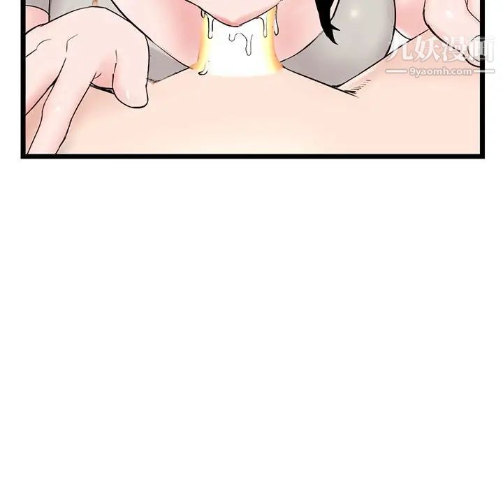 深夜网吧第37话