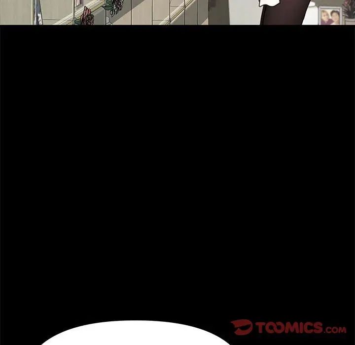 赘婿要通吃第20话