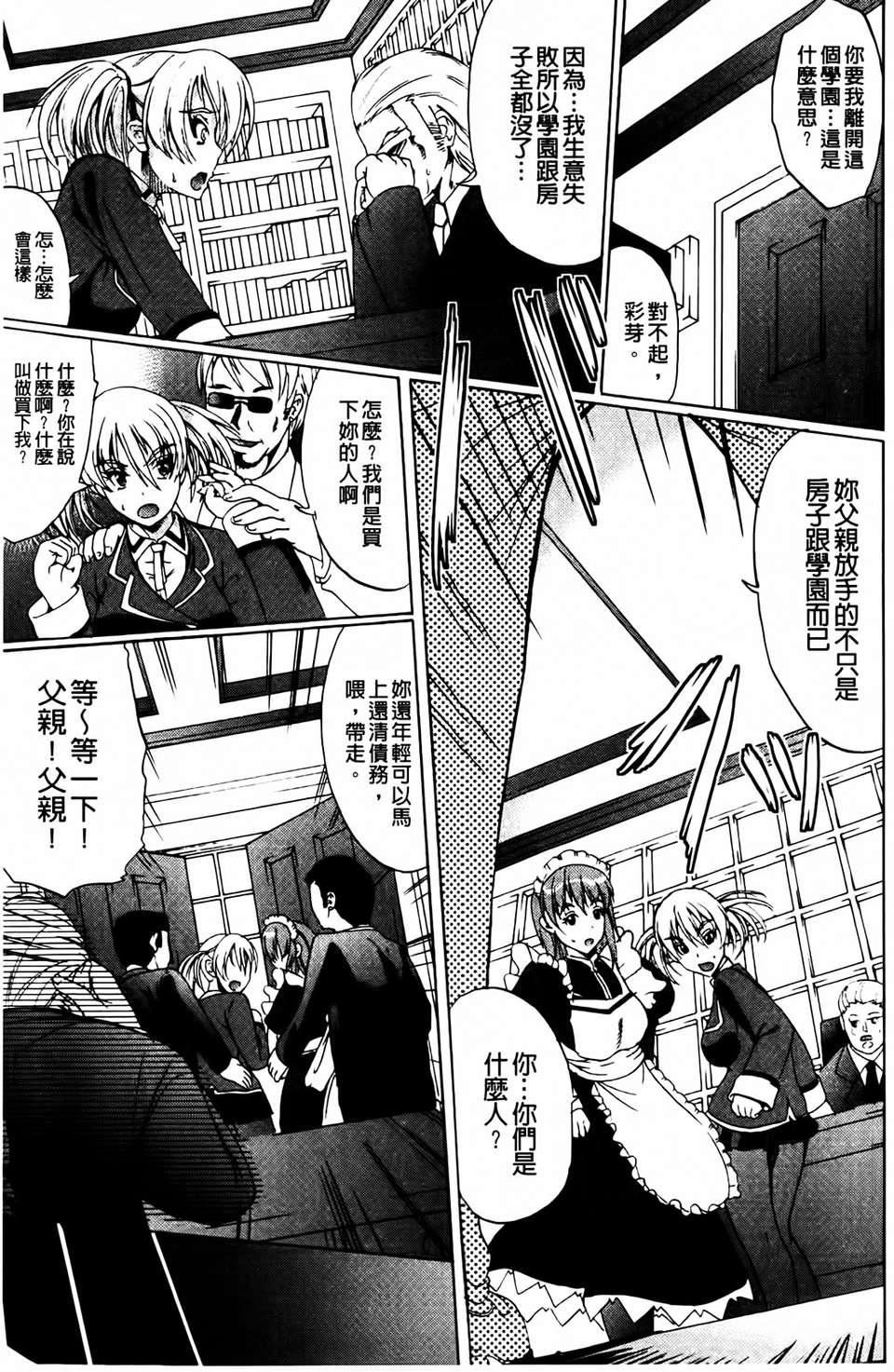 [凤まひろ]クチュ妻[凤まひろ]クチュ妻