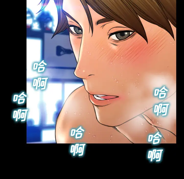 S商店的她第46话