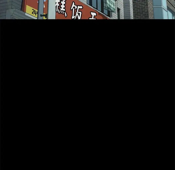 赘婿要通吃第20话