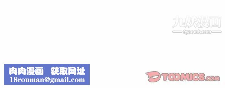 深夜网吧第37话