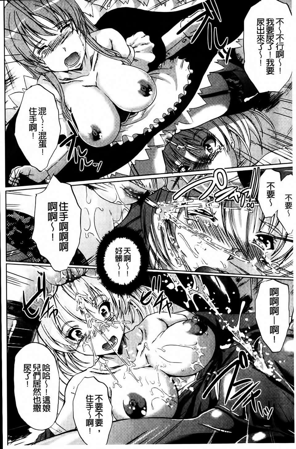 [鳳まひろ]クチュ妻[鳳まひろ]クチュ妻