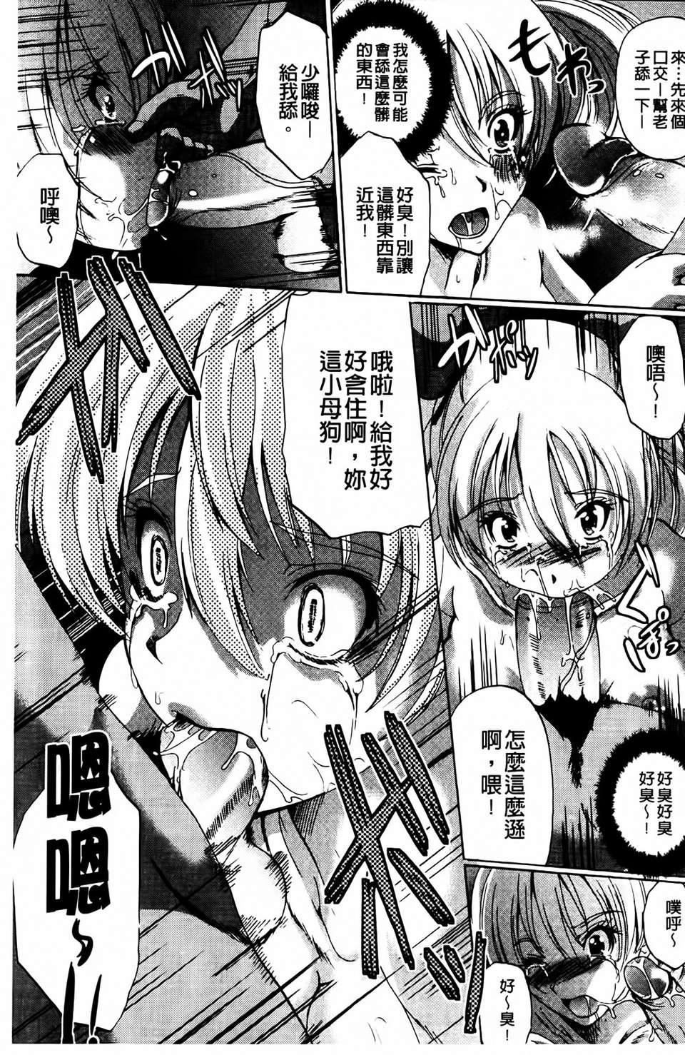 [鳳まひろ]クチュ妻[鳳まひろ]クチュ妻