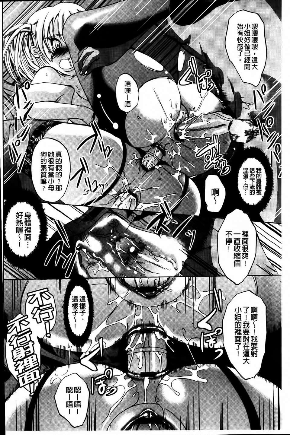 [凤まひろ]クチュ妻[凤まひろ]クチュ妻