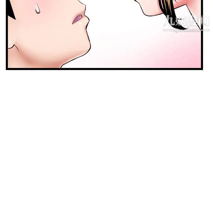 深夜網吧第38話