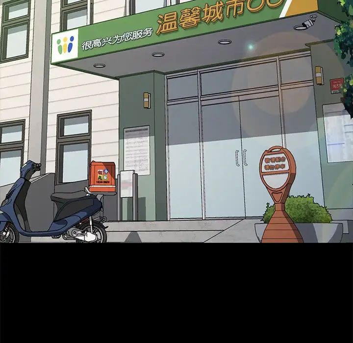 赘婿要通吃第20话