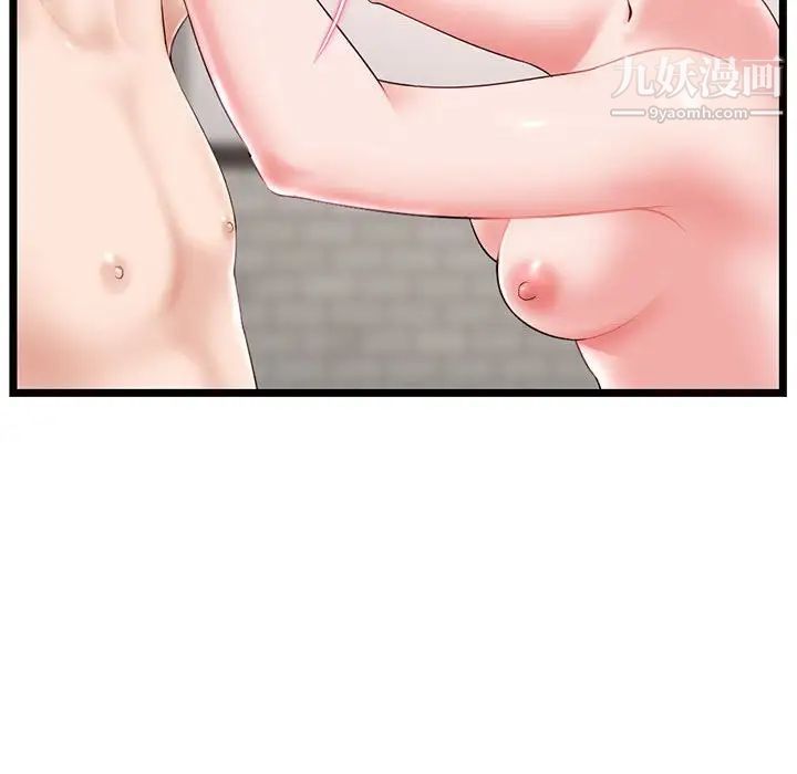 深夜网吧第38话