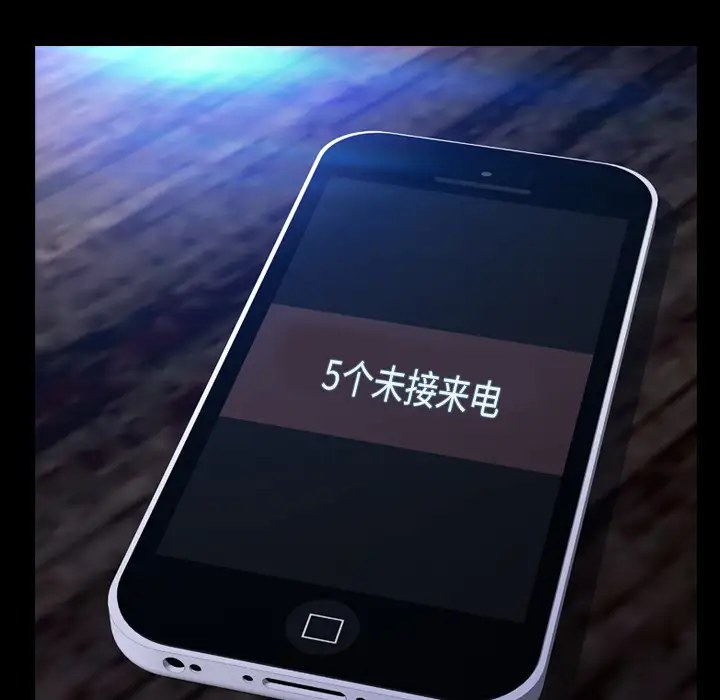 S商店的她第46话