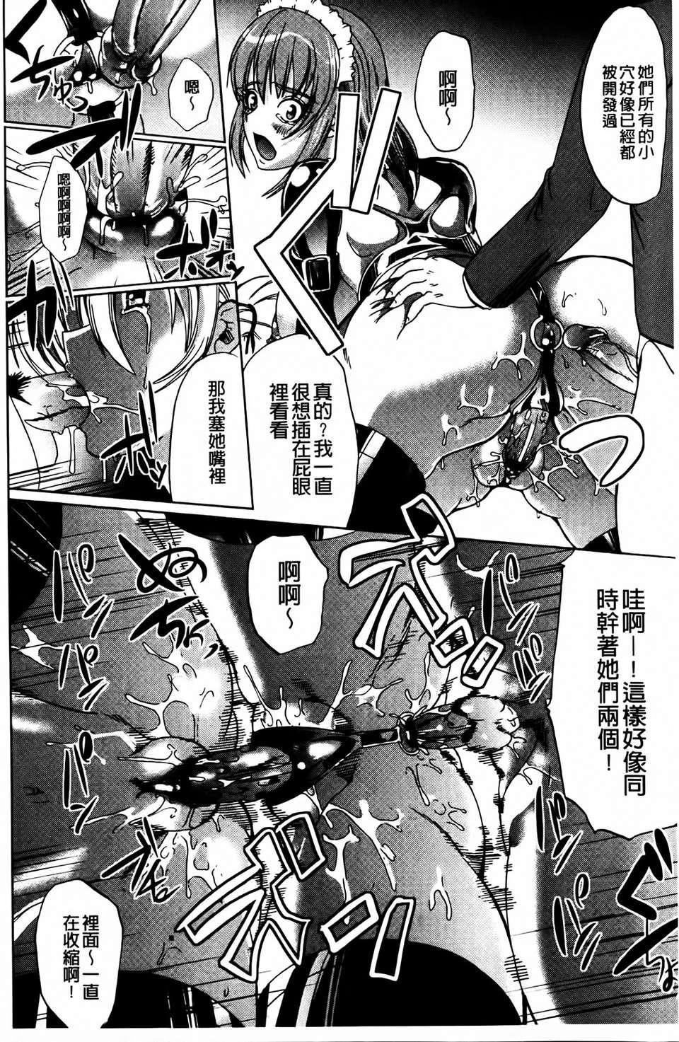 [鳳まひろ]クチュ妻[鳳まひろ]クチュ妻