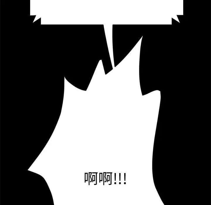 赘婿要通吃第20话