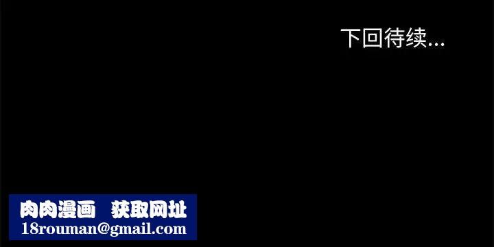 赘婿要通吃第20话