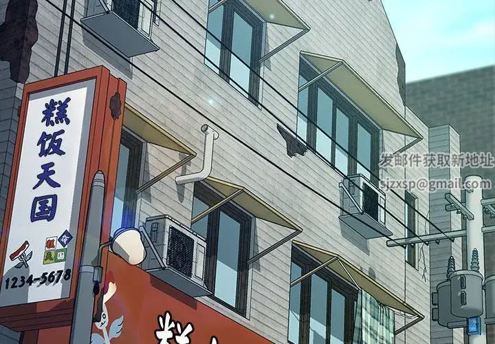 赘婿要通吃第21话