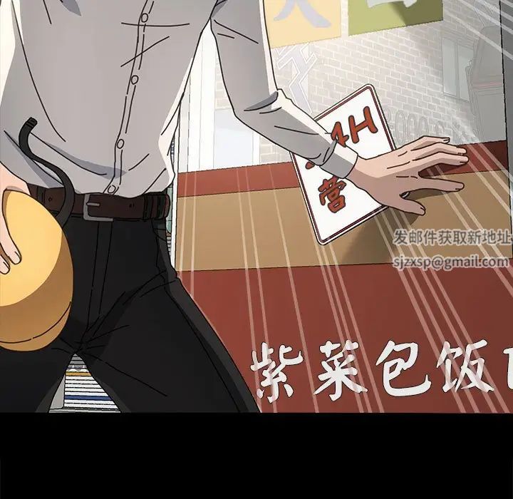 赘婿要通吃第21话