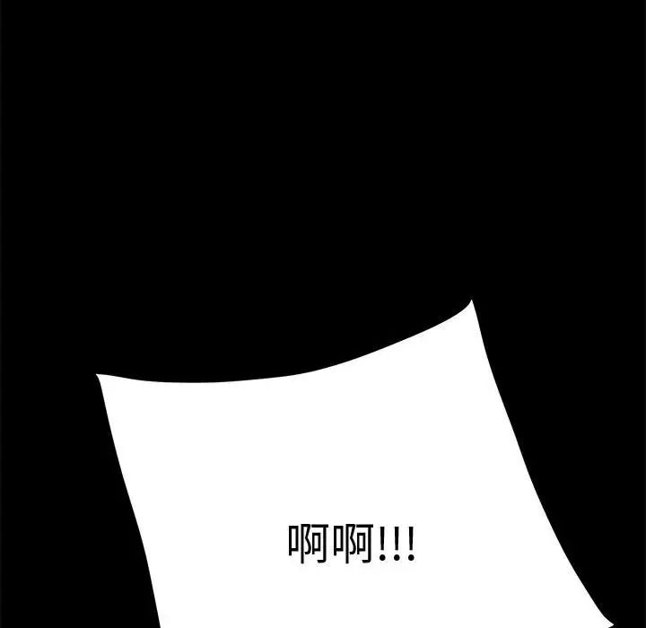 赘婿要通吃第21话