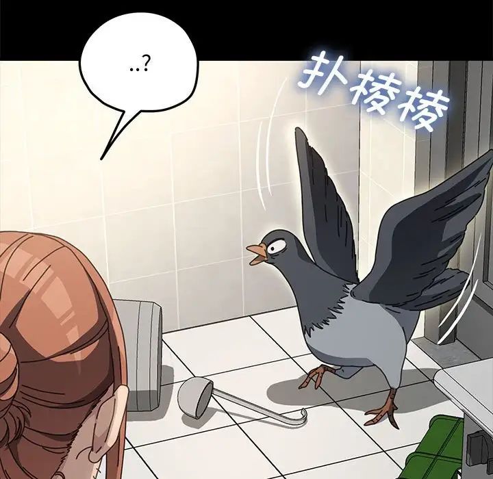 赘婿要通吃第21话