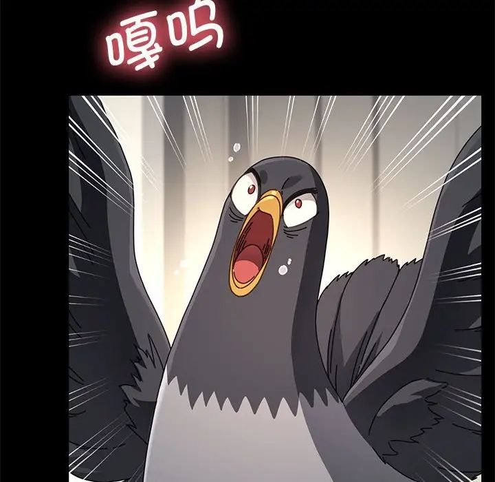 赘婿要通吃第21话