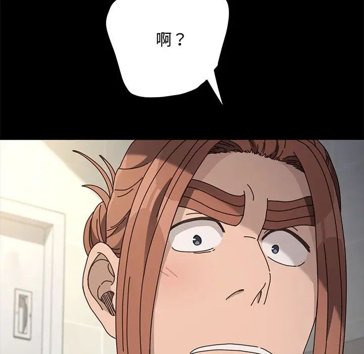 赘婿要通吃第21话