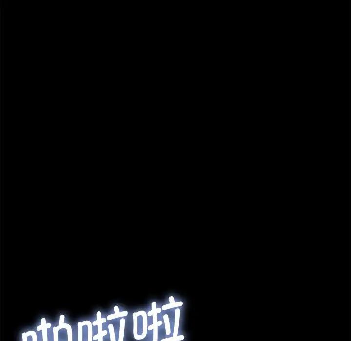 赘婿要通吃第21话