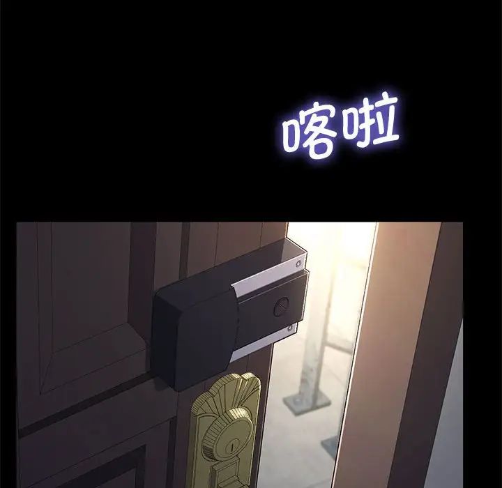 赘婿要通吃第21话