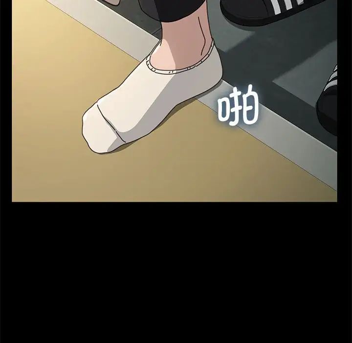 赘婿要通吃第21话