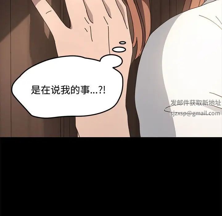 赘婿要通吃第21话