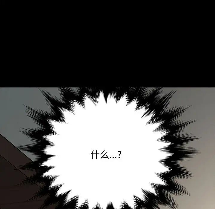 赘婿要通吃第21话