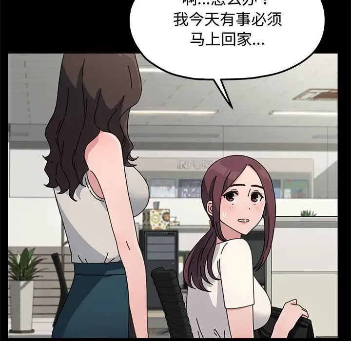 赘婿要通吃第21话