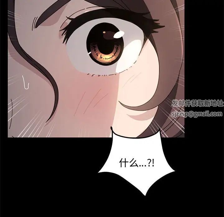 赘婿要通吃第21话