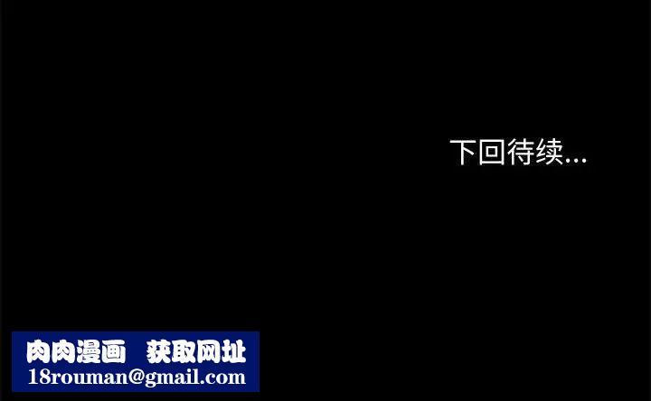 赘婿要通吃第21话