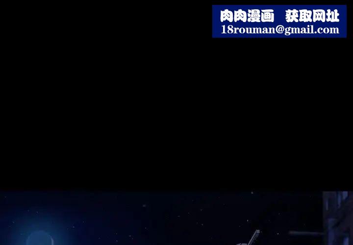 赘婿要通吃第22话