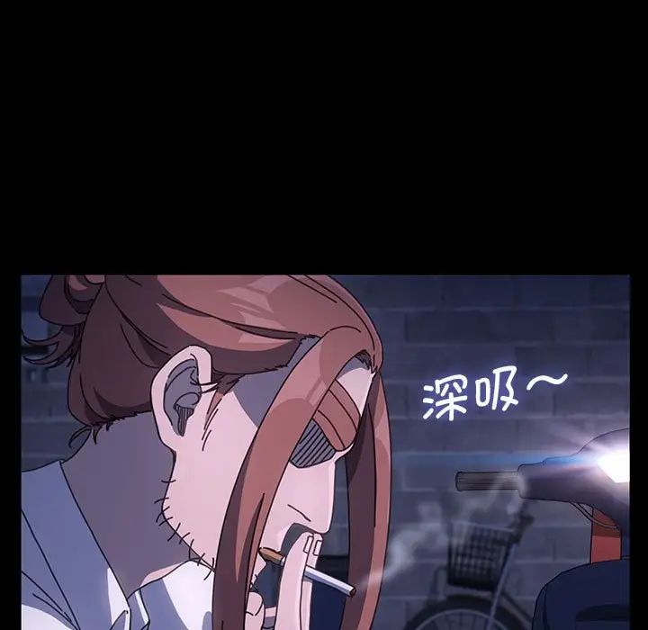 赘婿要通吃第22话