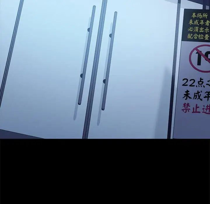 赘婿要通吃第22话