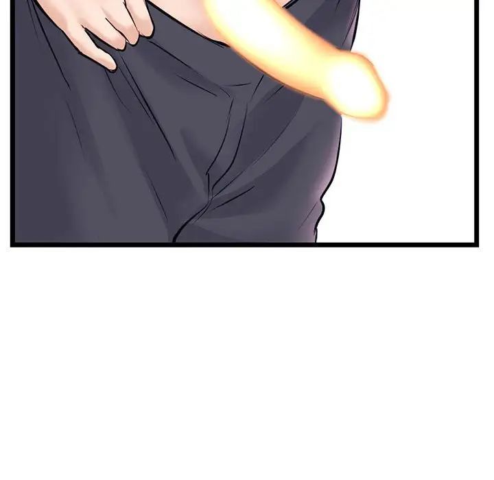 深夜網吧第39話