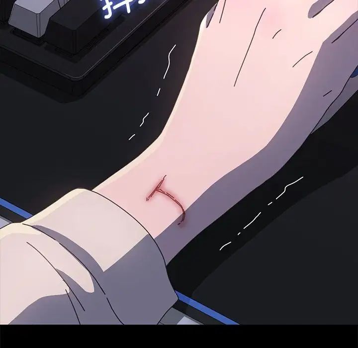 赘婿要通吃第22话