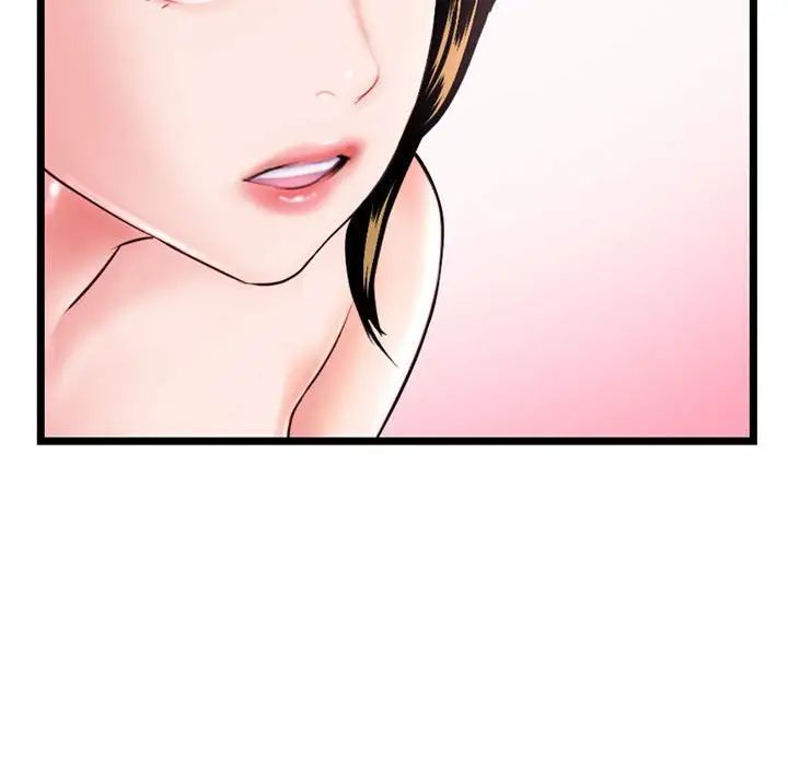 深夜網吧第39話