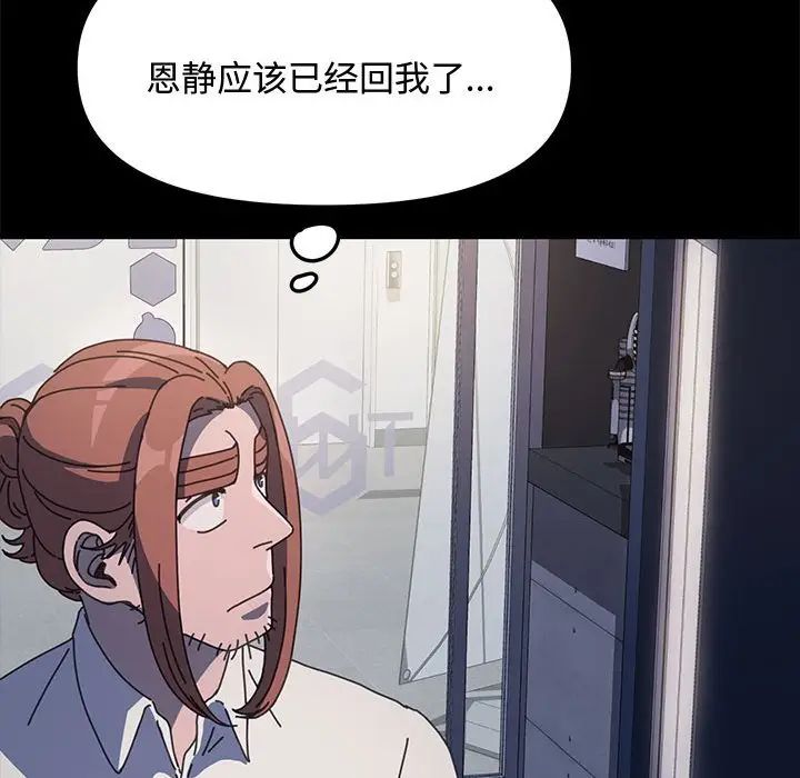 赘婿要通吃第22话