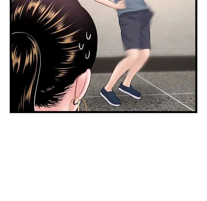 深夜网吧第39话