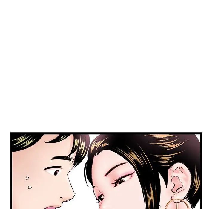 深夜網吧第39話