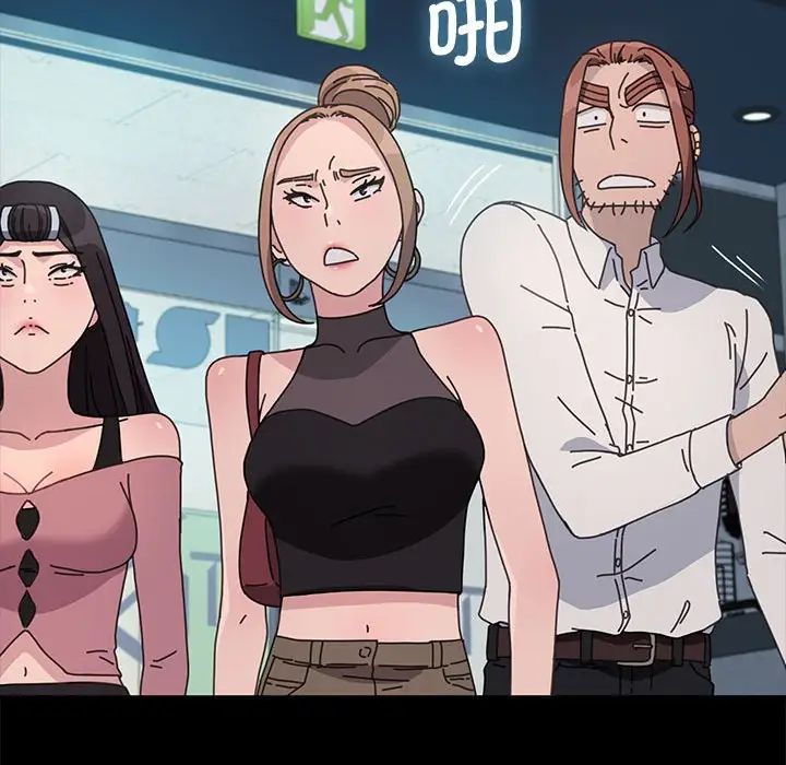 赘婿要通吃第22话