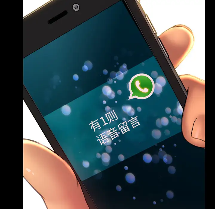 S商店的她第47话