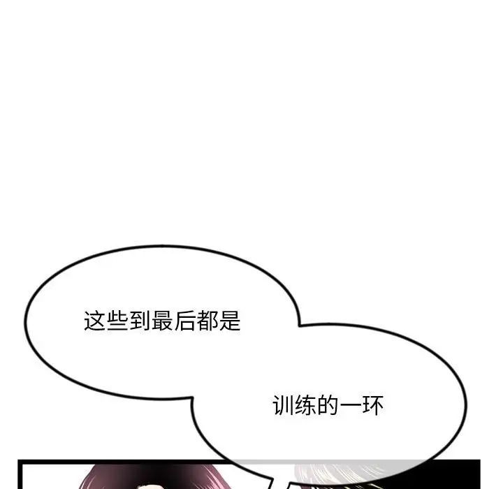 深夜网吧第40话