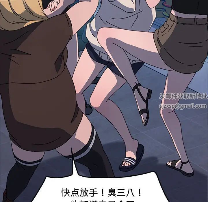 赘婿要通吃第22话