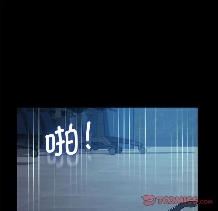 赘婿要通吃第22话