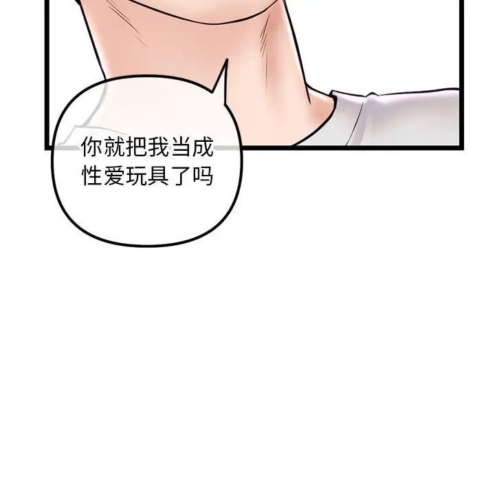 深夜网吧第40话