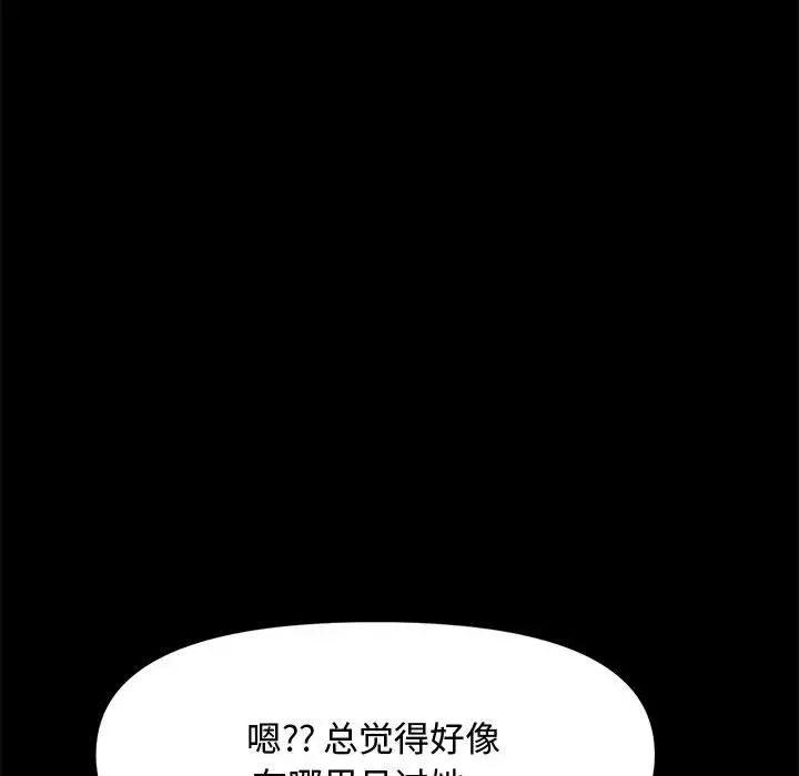 赘婿要通吃第22话